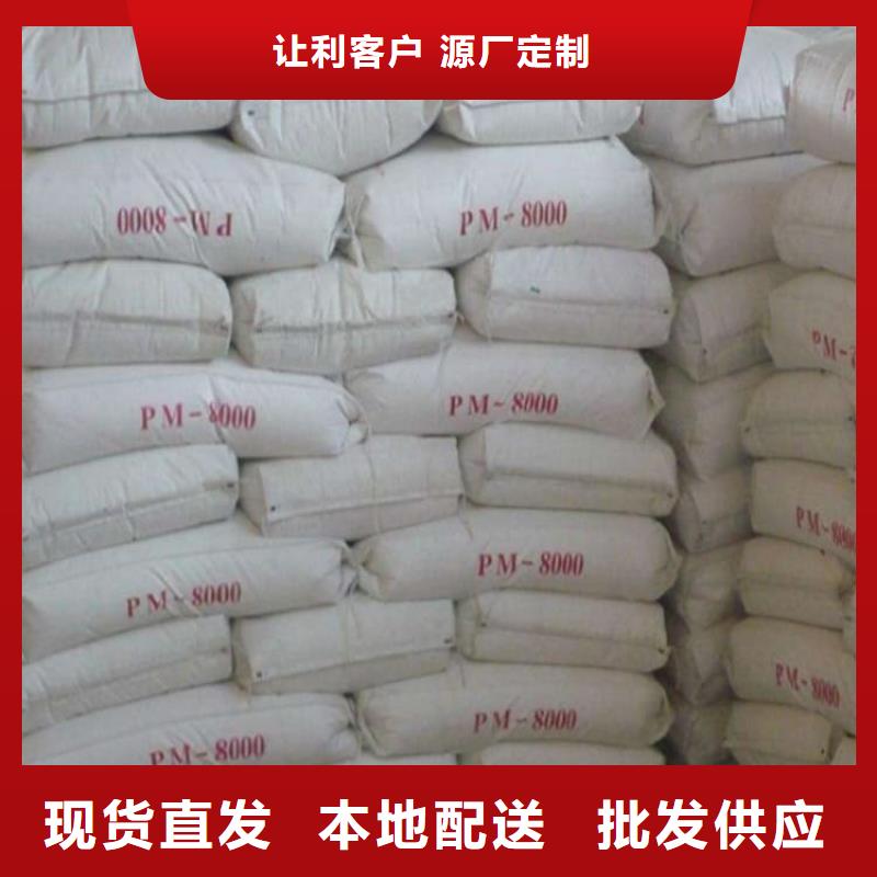 硫酸鋇-工業(yè)硫酸鋇優(yōu)選廠家