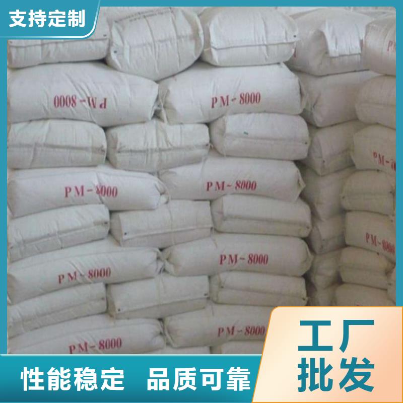 硫酸鋇工業(yè)沉淀硫酸鋇大量現(xiàn)貨供應