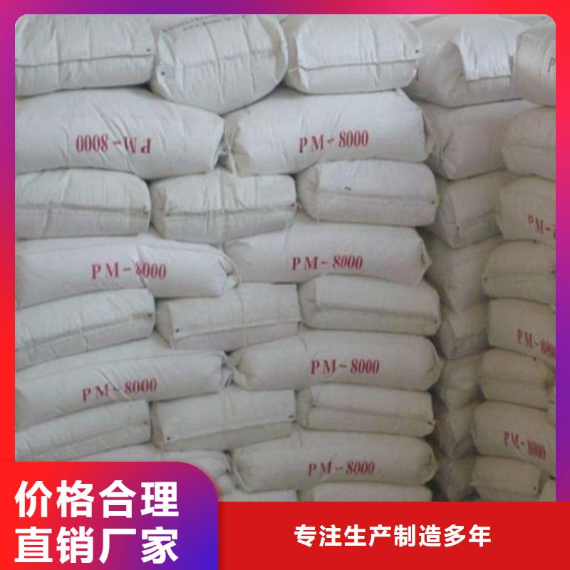 硫酸鋇墻體防輻射水泥為您精心挑選