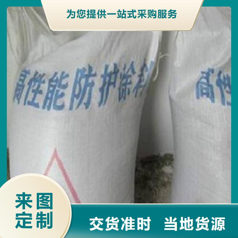 硫酸鋇-墻體防輻射水泥工藝精細(xì)質(zhì)保長(zhǎng)久