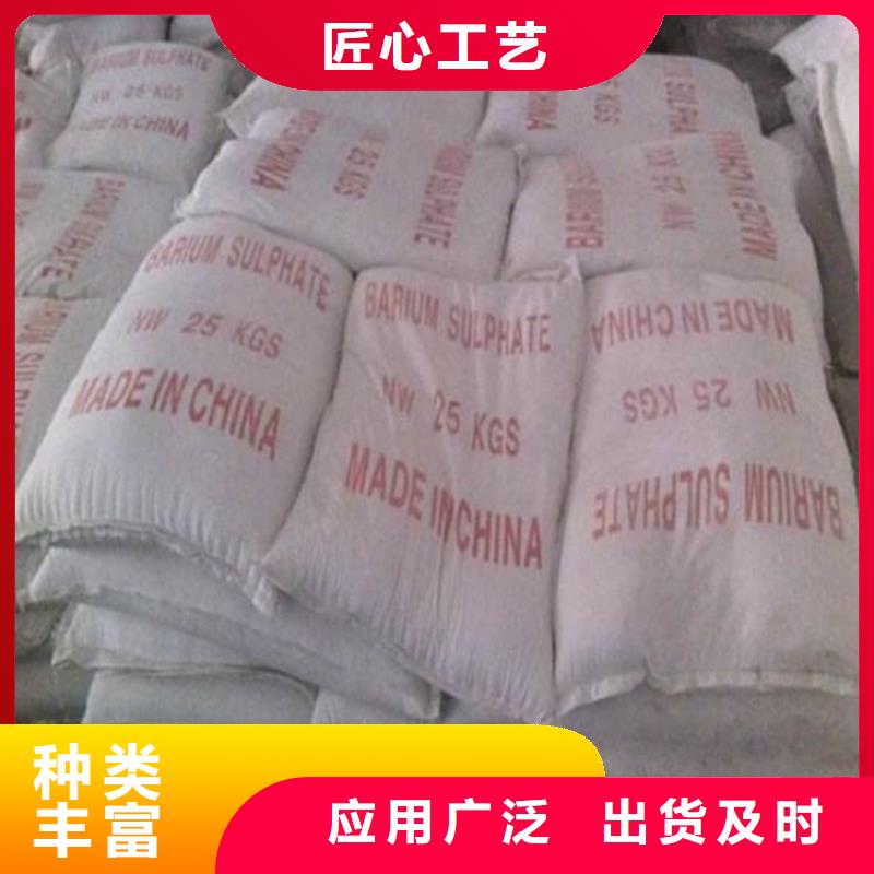 硫酸鋇醫(yī)用硫酸鋇為品質(zhì)而生產(chǎn)