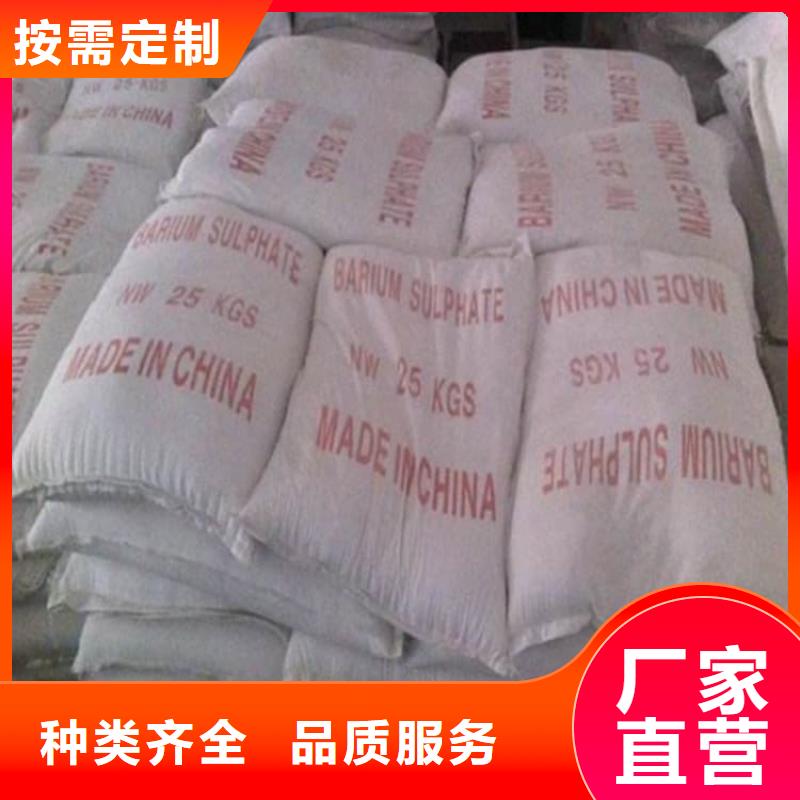 硫酸鋇,牙科墻體防護鋇砂設(shè)備齊全支持定制