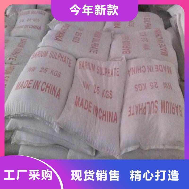 硫酸鋇防護硫酸鋇物美價優(yōu)