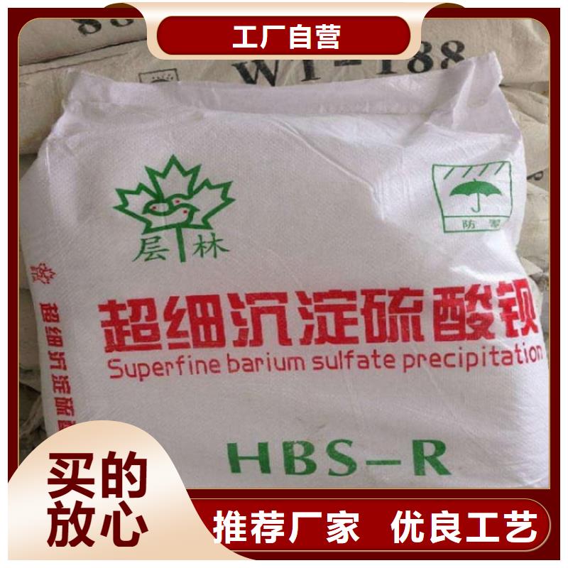 硫酸鋇,工業(yè)硫酸鋇滿足客戶所需