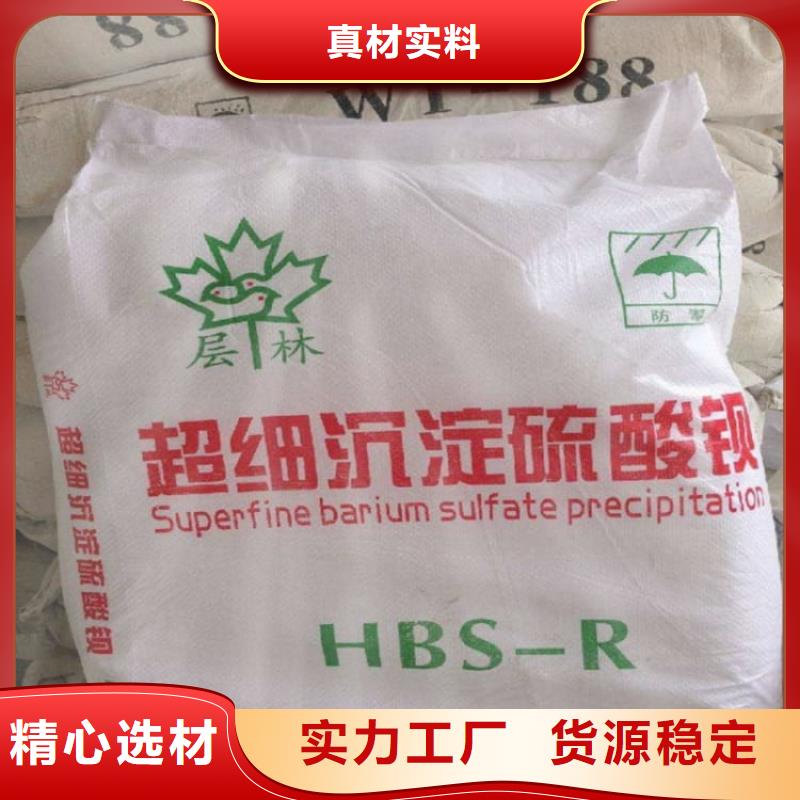 硫酸鋇硫酸鋇粉生產(chǎn)安裝