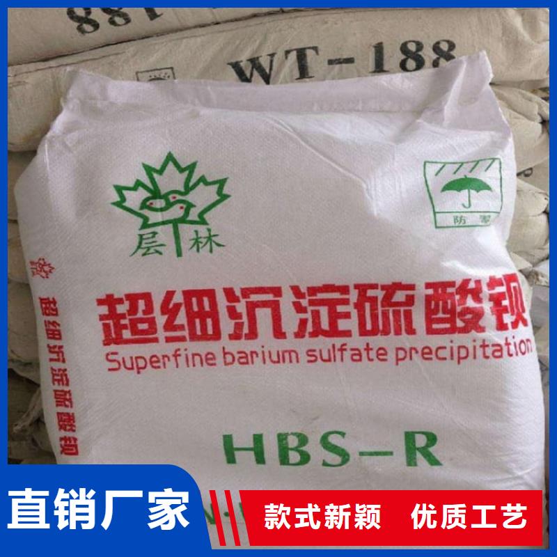 硫酸鋇防輻射涂料硫酸鋇暢銷本地