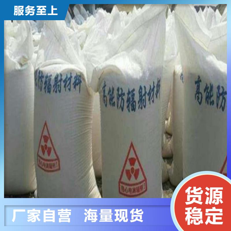 硫酸鋇防護(hù)硫酸鋇廠家大量現(xiàn)貨