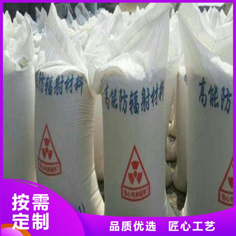 硫酸鋇,牙科墻體防護鋇砂設(shè)備齊全支持定制