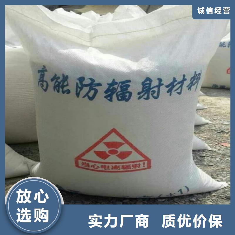 硫酸鋇,工業(yè)用硫酸鋇經(jīng)久耐用