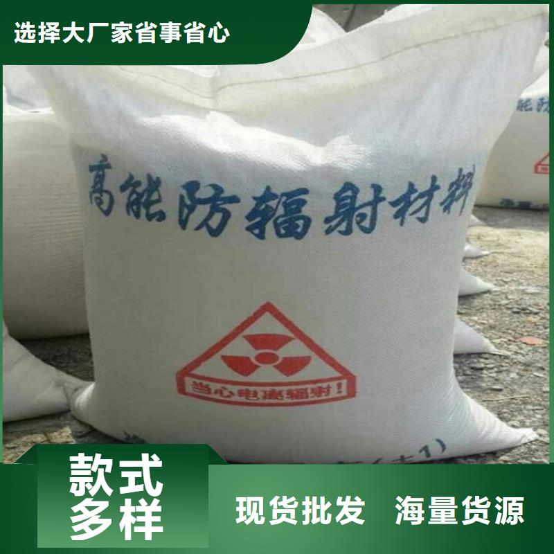 硫酸鋇,墻體防輻射水泥型號齊全