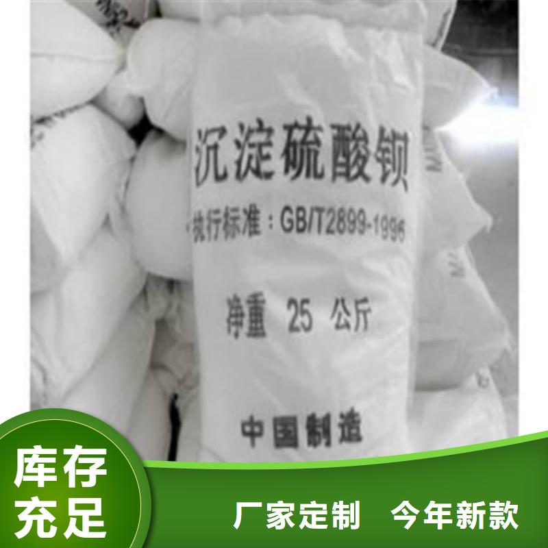 硫酸鋇硫酸鋇防輻射涂料生產(chǎn)安裝