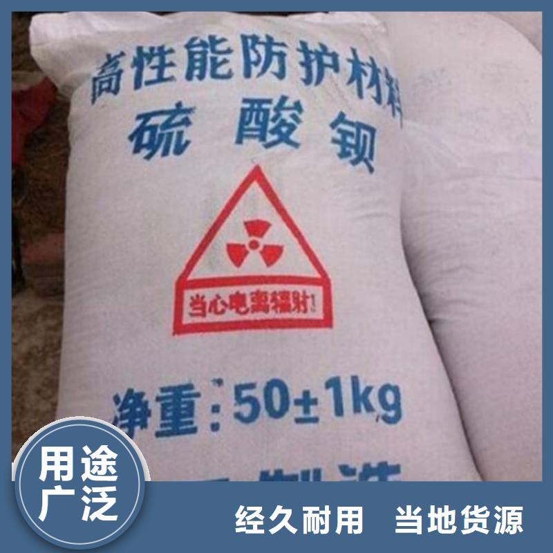 硫酸鋇硫酸鋇粉生產(chǎn)安裝