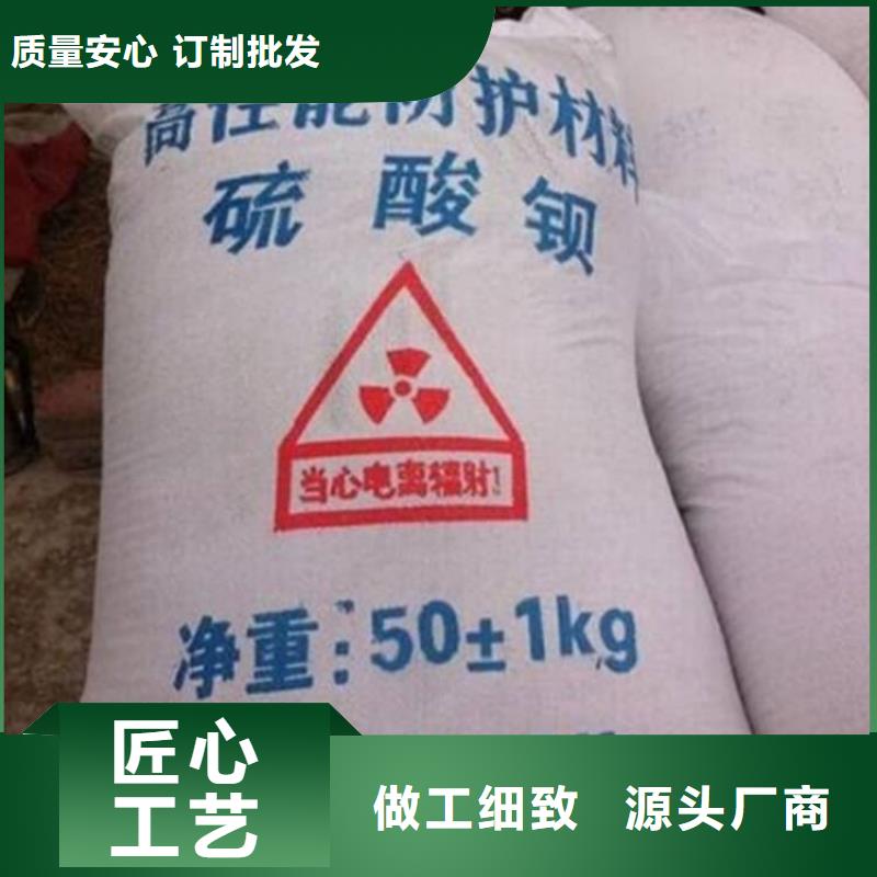 硫酸鋇工業(yè)用硫酸鋇誠(chéng)信為本