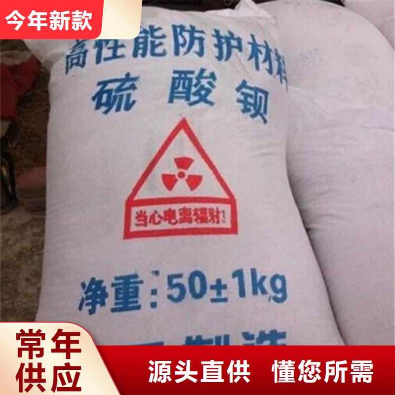 硫酸鋇-工業(yè)硫酸鋇優(yōu)選廠家