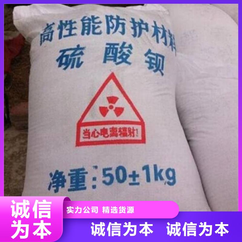 硫酸鋇,牙科墻體防護鋇砂設(shè)備齊全支持定制