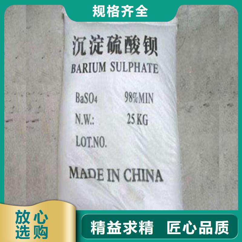 硫酸鋇牙科墻體防護鋇砂自主研發(fā)