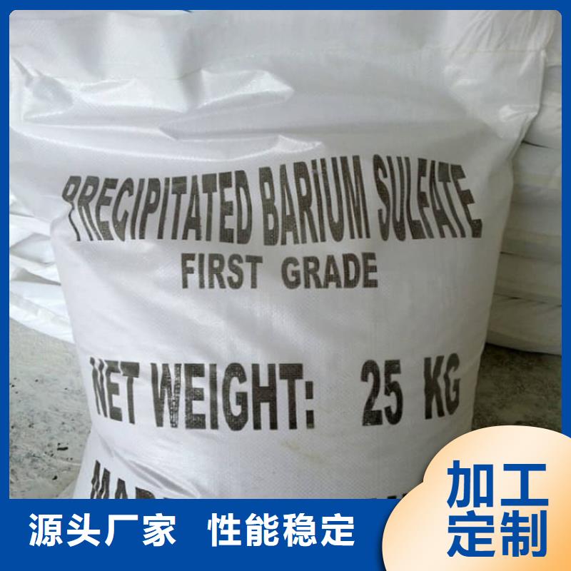 硫酸鋇,防輻射涂料硫酸鋇真材實料加工定制