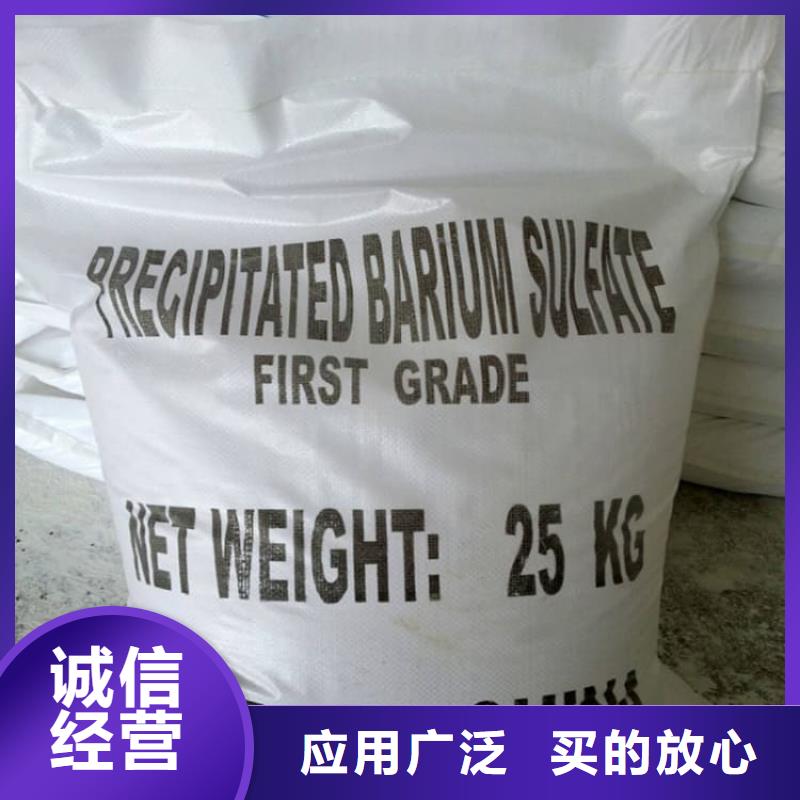 硫酸鋇硫酸鋇防輻射涂料生產(chǎn)安裝