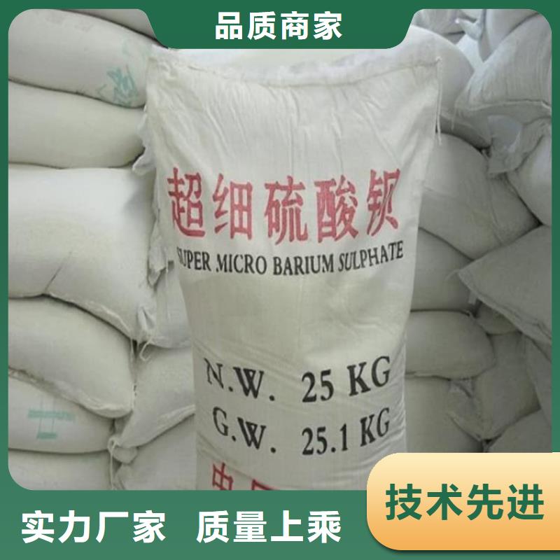 硫酸鋇墻體防輻射水泥貨源直銷