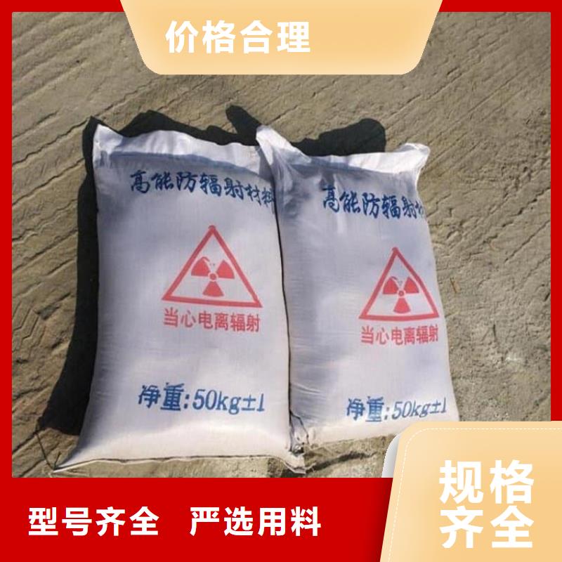 硫酸鋇硫酸鋇防輻射涂料把實(shí)惠留給您