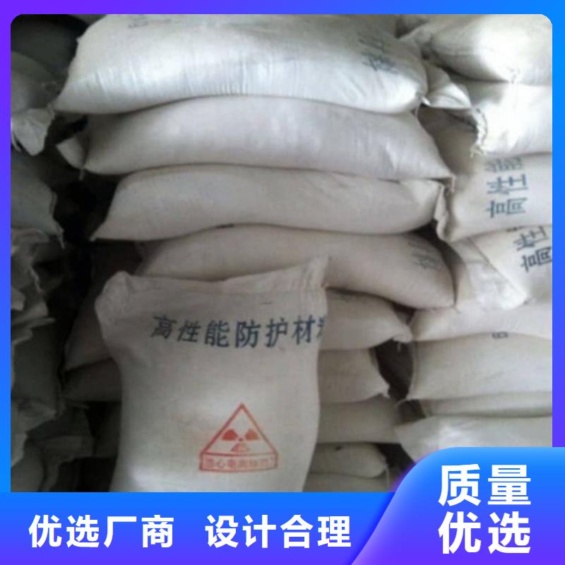 硫酸鋇牙科墻體防護(hù)鋇砂有口皆碑