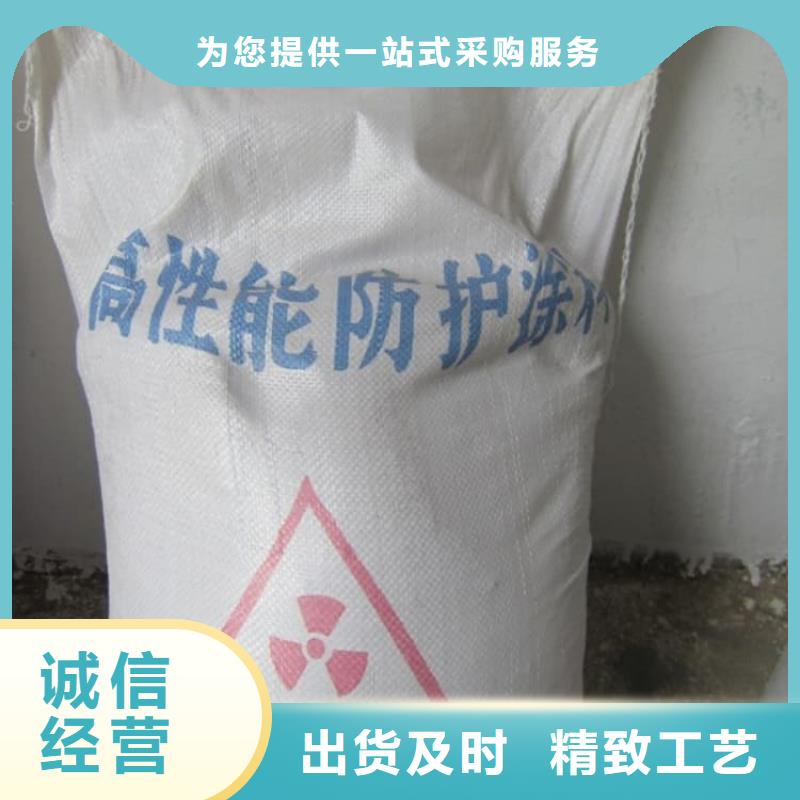 硫酸鋇防護硫酸鋇品質(zhì)保障售后無憂