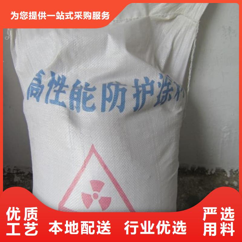 硫酸鋇牙科墻體防護鋇砂免費獲取報價