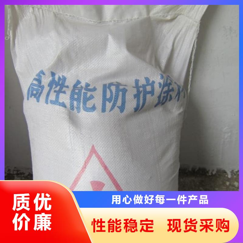 硫酸鋇墻體防輻射水泥批發(fā)商