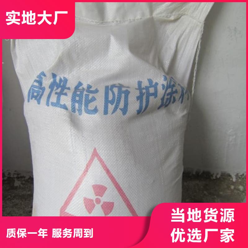 硫酸鋇,牙科墻體防護鋇砂設(shè)備齊全支持定制