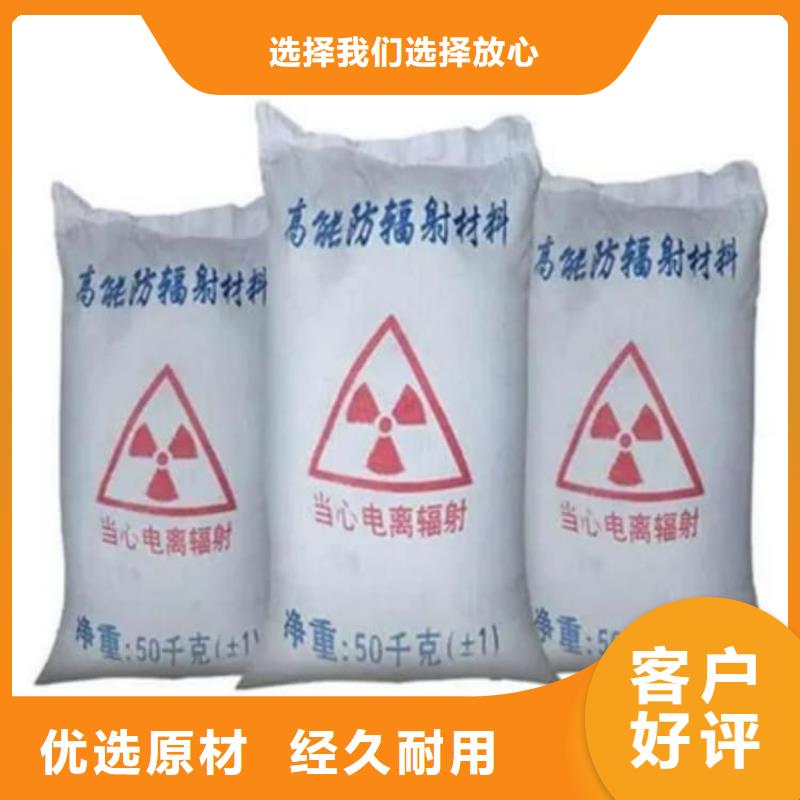 硫酸鋇牙科墻體防護(hù)鋇砂精工細(xì)致打造