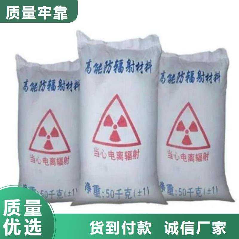 硫酸鋇_硫酸鋇防輻射品質(zhì)值得信賴