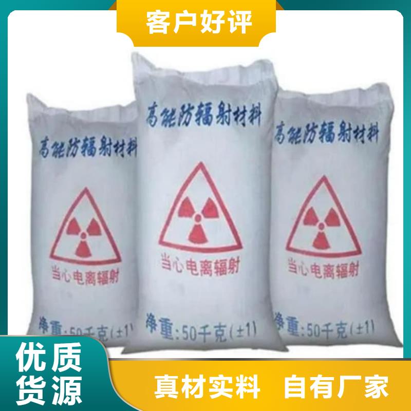 硫酸鋇,牙科墻體防護鋇砂設(shè)備齊全支持定制