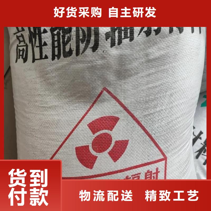 硫酸鋇-墻體防輻射水泥工藝精細質保長久