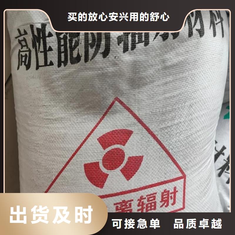 硫酸鋇防護(hù)硫酸鋇廠家銷售