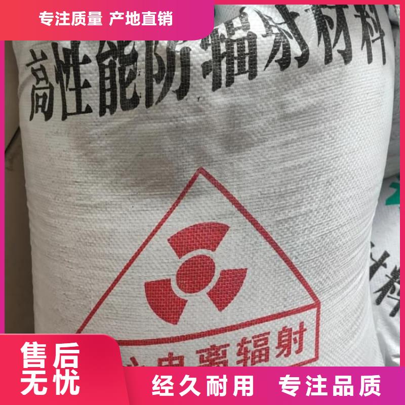 硫酸鋇_硫酸鋇防輻射涂料按需設(shè)計(jì)