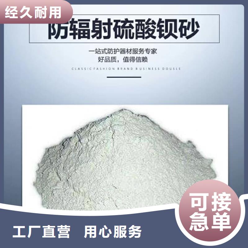 硫酸鋇醫(yī)用硫酸鋇為品質(zhì)而生產(chǎn)