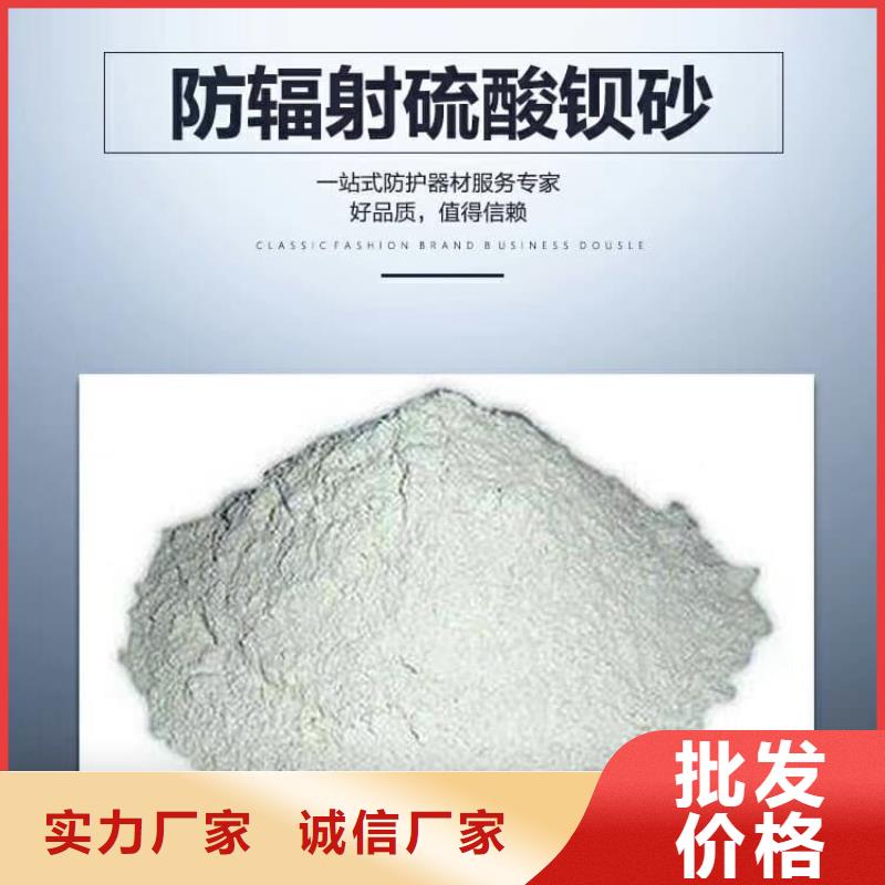 硫酸鋇-工業(yè)硫酸鋇優(yōu)選廠家