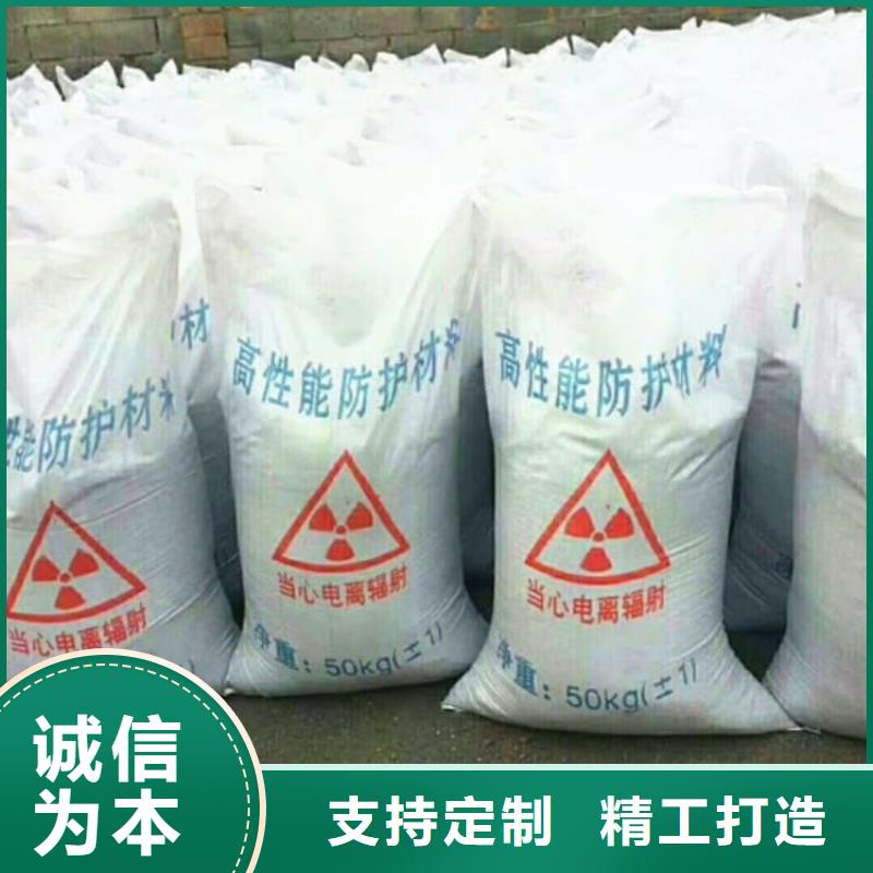 硫酸鋇墻體防輻射水泥批發(fā)商