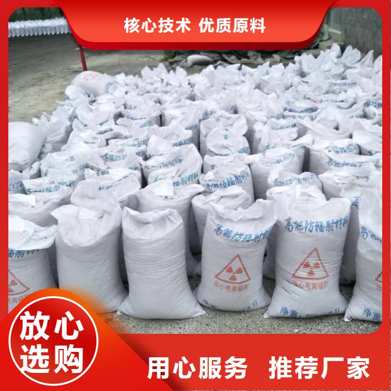 硫酸鋇牙科墻體防護(hù)鋇砂有口皆碑