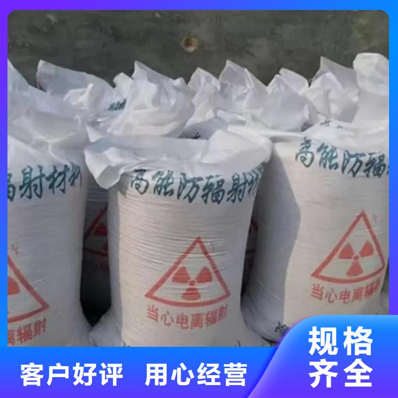 硫酸鋇-硫酸鋇防輻射涂料品質(zhì)之選
