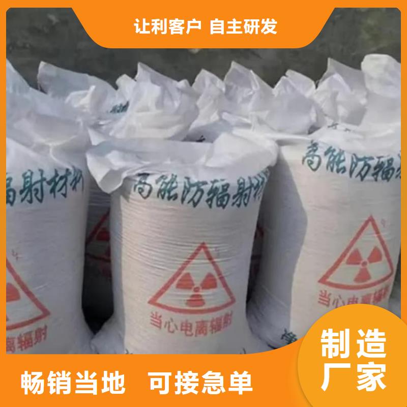 硫酸鋇墻體防輻射水泥一站式廠家