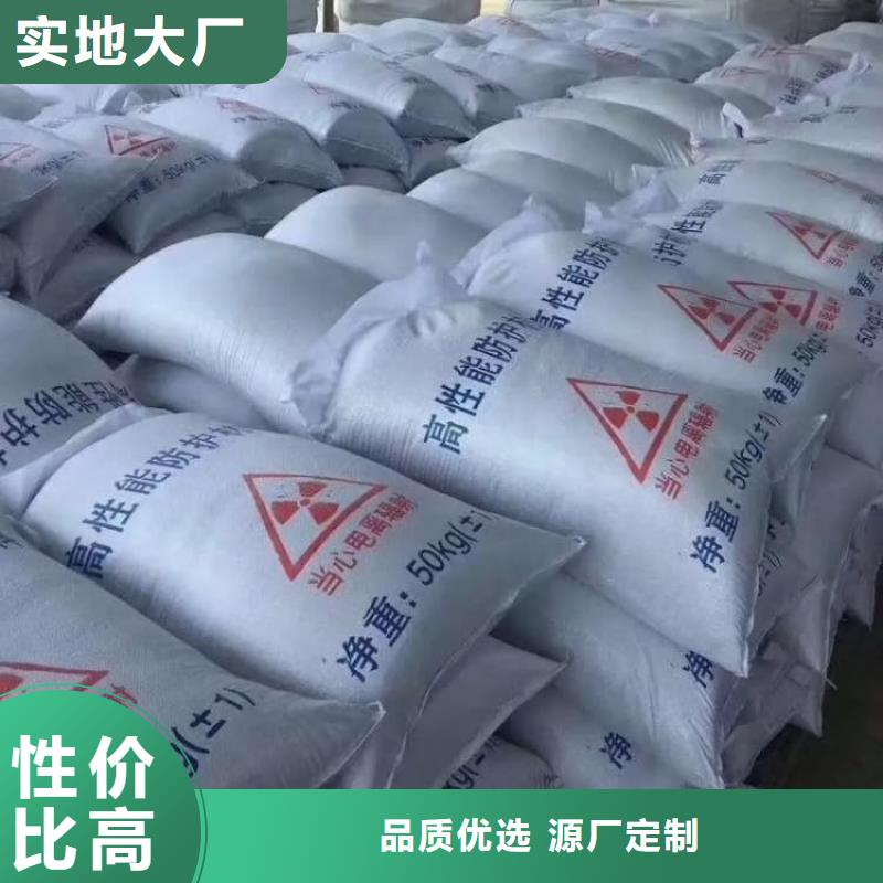 硫酸鋇,硫酸鋇防輻射涂料品牌大廠家