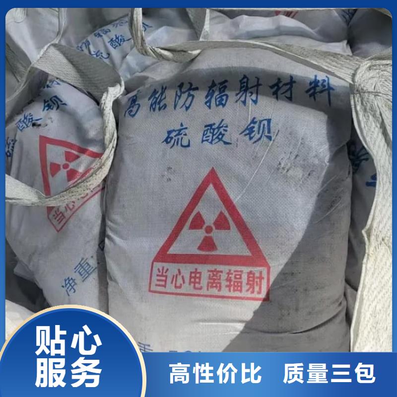 硫酸鋇_醫(yī)用硫酸鋇為品質(zhì)而生產(chǎn)