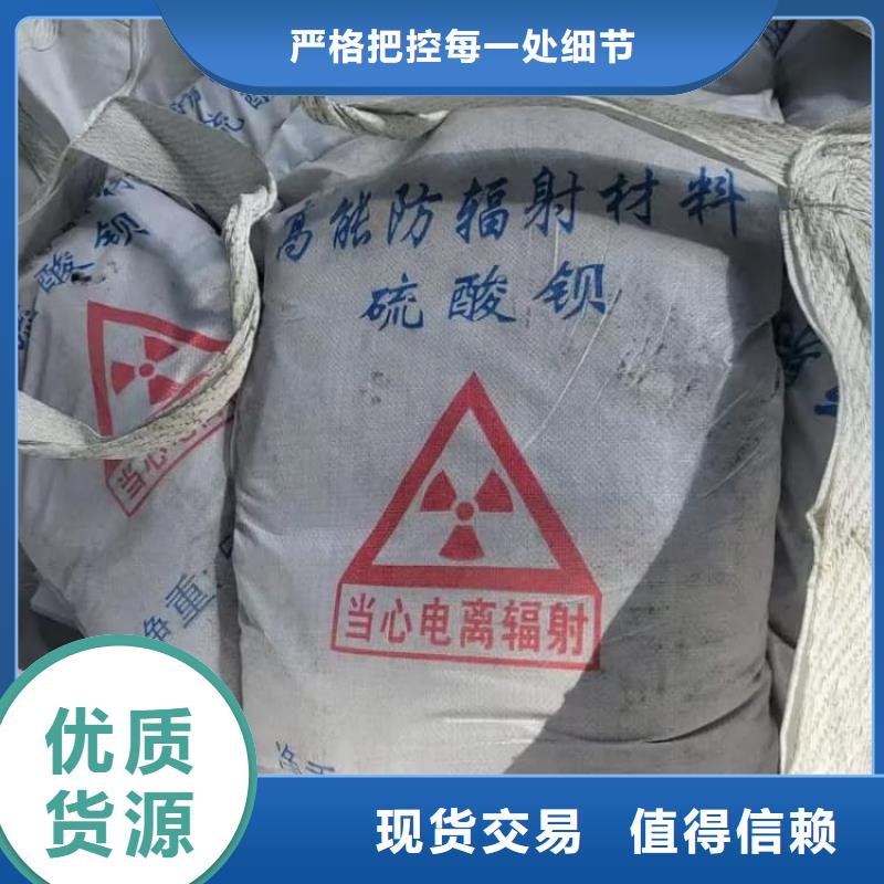 硫酸鋇醫(yī)用硫酸鋇品質保證實力見證