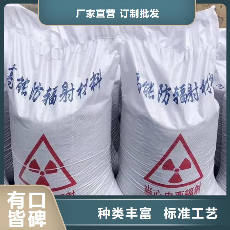 硫酸鋇_硫酸鋇防輻射涂料按需設(shè)計(jì)