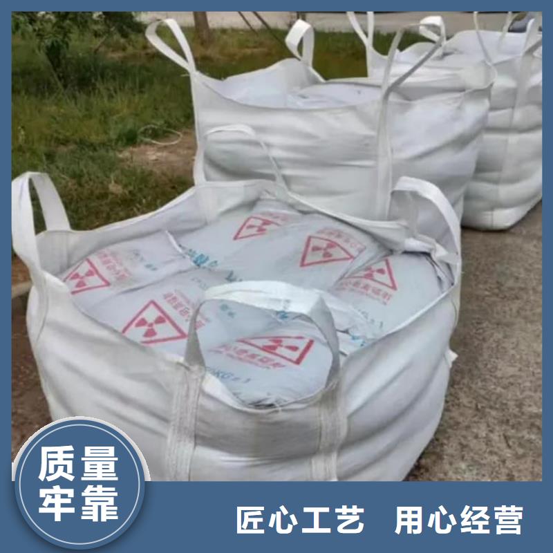 硫酸鋇牙科墻體防護鋇砂免費獲取報價