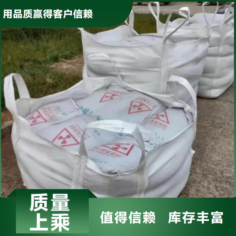 硫酸鋇,牙科墻體防護鋇砂設(shè)備齊全支持定制