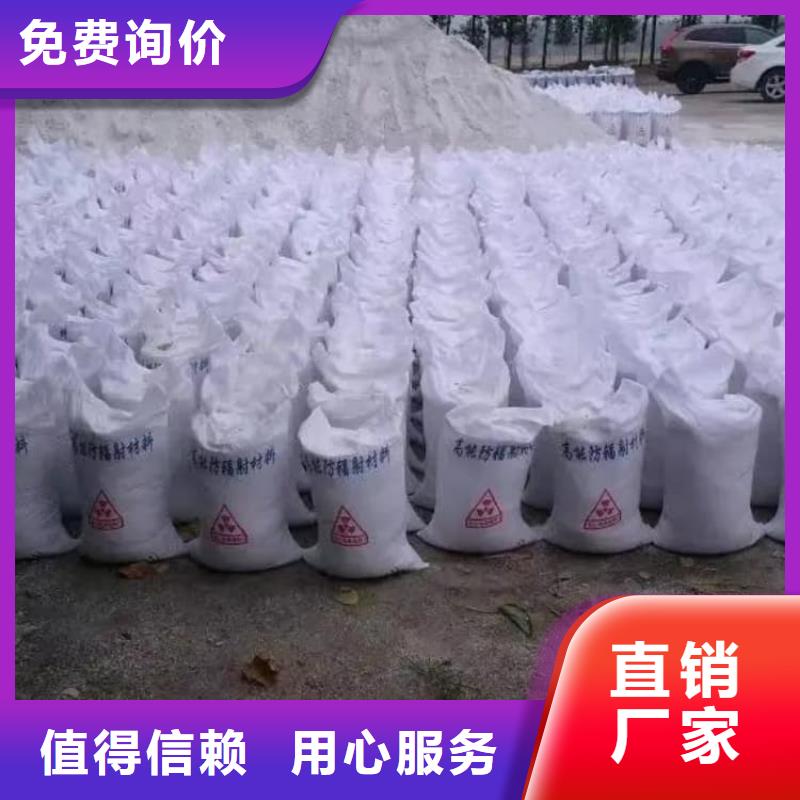 硫酸鋇硫酸鋇防輻射涂料供貨及時