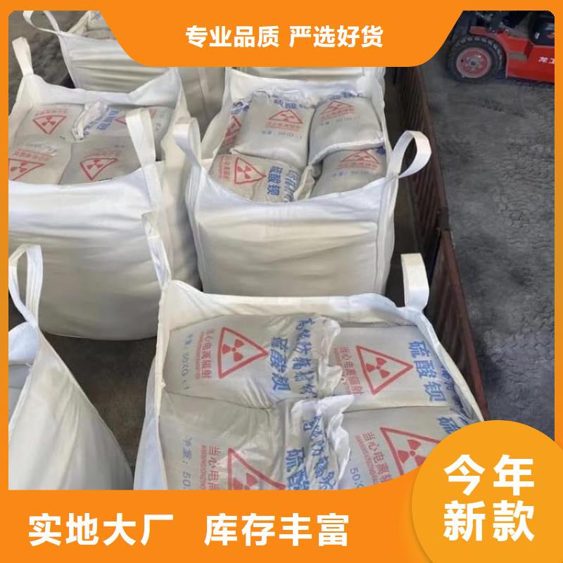 硫酸鋇牙科墻體防護鋇砂自主研發(fā)