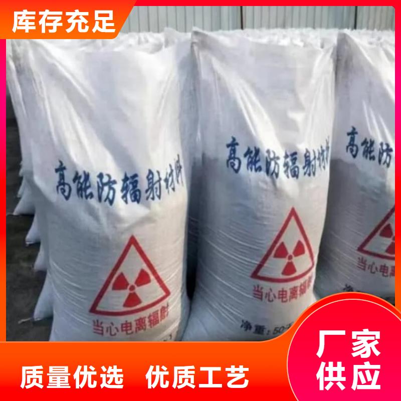 硫酸鋇,硫酸鋇防輻射涂料廠家型號(hào)齊全